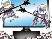 電商價格戰(zhàn)