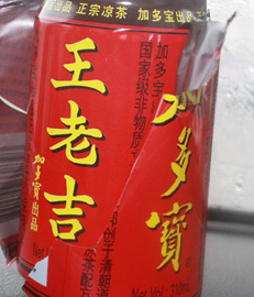 加多寶撕外包是王老吉？
