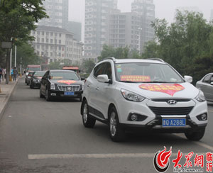 愛心車隊(duì)為高考加油