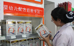 臨沂已有藥店開賣奶粉