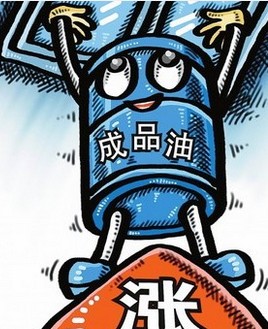 臨沂成品油或周六漲價