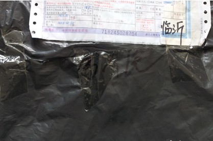 中通快遞派送中商品減肥