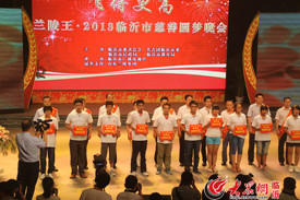 蘭陵王2013慈善晚會(huì)舉行