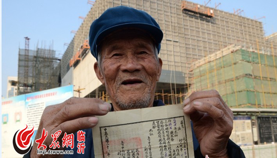 臨沂85歲退伍老兵向紀念館捐復(fù)原證明書