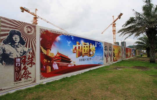 臨沂103處建筑工地公益廣告面積占比超過36%