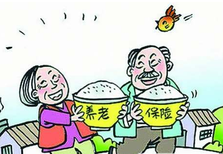 山東基本養(yǎng)老保險最低繳費檔次提至300元