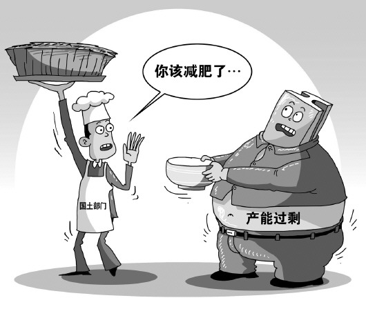 山東：七大產(chǎn)能過剩行業(yè)上項目將嚴格受限