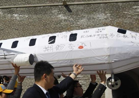 沂蒙山民眾制作MH370模型
