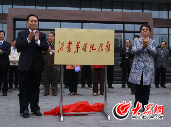 徐偉新：用沂蒙精神武裝黨員干部