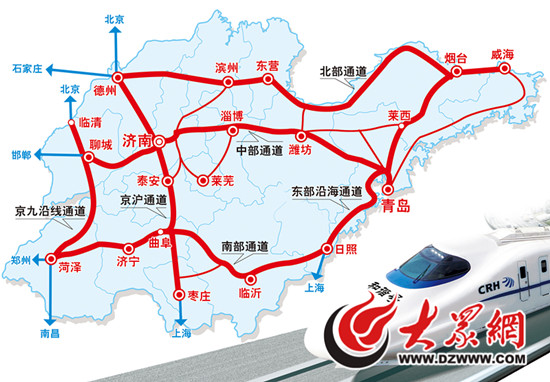 山東將建21個城際鐵路項目
