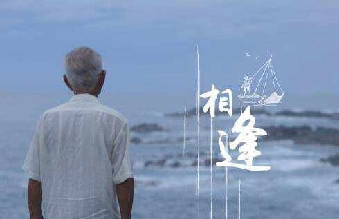 《舌尖2》第5集回歸本味 滿足吃貨網(wǎng)友點(diǎn)贊(圖)