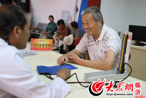 臨沂為老服務(wù)大廳正式啟用