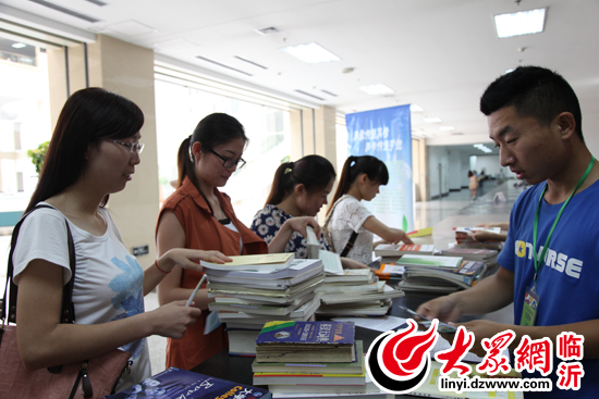 臨沂大學畢業(yè)生捐贈教輔書