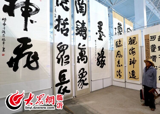 第十二屆中國臨沂書圣文化節(jié)
