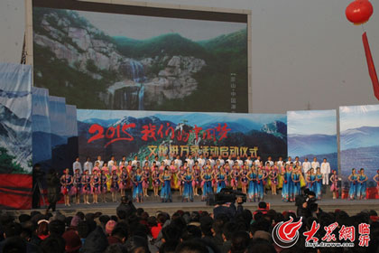 “我們的中國夢”文化進萬家活動在臨沂啟動