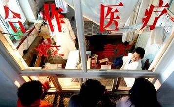 臨沂居民大病保險(xiǎn)補(bǔ)償提高 最高補(bǔ)償30萬(wàn)
