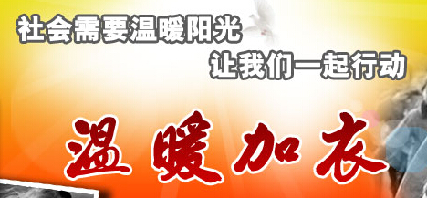 第四屆臨沂