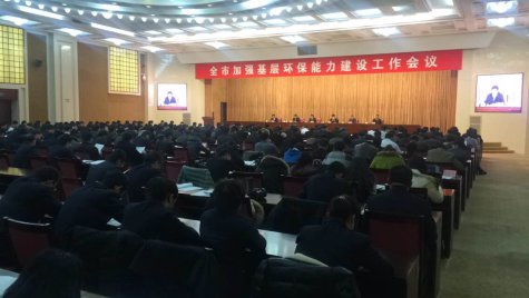 臨沂清理整治土小污染企業(yè)