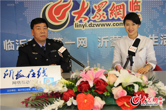 “所長(zhǎng)在線”邢茂國(guó)：重點(diǎn)打擊食品生產(chǎn)領(lǐng)域犯罪