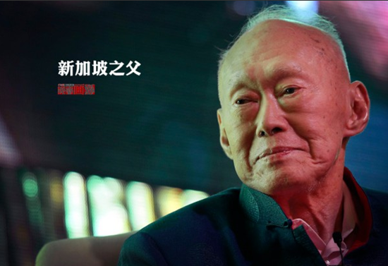 “新加坡國父”李光耀逝世