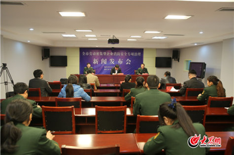 臨沂勞動密集型企業(yè)消防安全治理