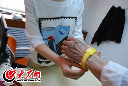 臨沂關愛“阿爾茨海默癥” 今起免費領取黃手環(huán)