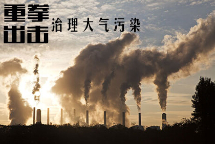 臨沂停產(chǎn)治理57家重點企業(yè)是一種擔當