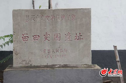 記者汶河畔聆聽留田突圍，感受“無(wú)聲的戰(zhàn)斗”