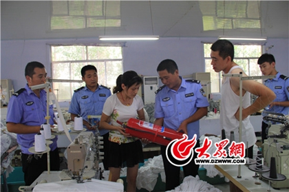 沂南大莊派出所所長20日將做客23期“所長在線”