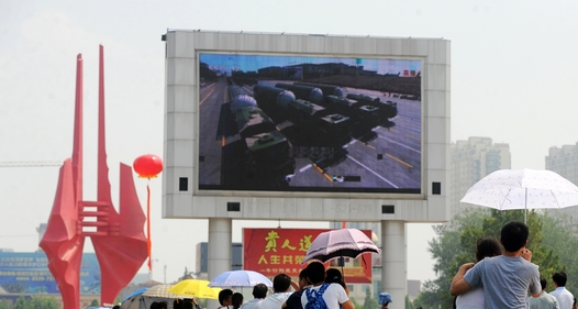 臨沂各界收看抗戰(zhàn)勝利70周年紀(jì)念大會(huì) 反響熱烈