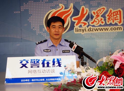 “交警在線”姚建平：三管齊下 事故預(yù)防顯成效