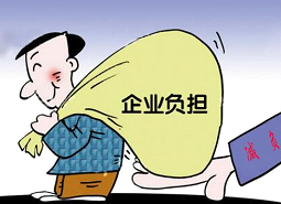 臨沂企業(yè)招投標(biāo)減負(fù) 市直700多項(xiàng)目一年省近300萬(wàn)