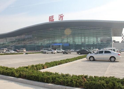 臨沂機場27日起恢復(fù)臨沂到重慶、煙臺、?？诤桨? /></a>
							<div   id=