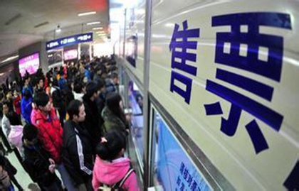 乘客坐火車可購3元意外險 網(wǎng)絡購票最高保障33萬