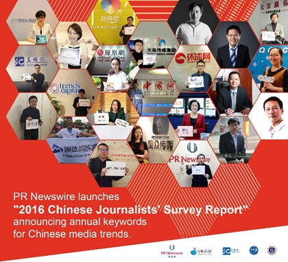 山東省互聯(lián)網(wǎng)傳媒集團(tuán)形象登陸紐約時(shí)代廣場(chǎng)