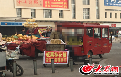 臨沂人注意:買