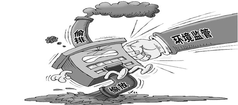 臨沂環(huán)保局3月份查處環(huán)境違法行為7起