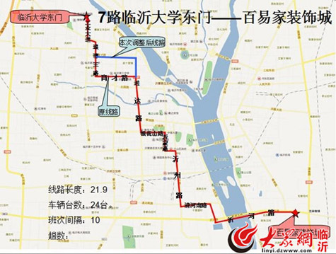 4路7路公交路線臨時調整