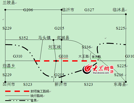 臨沂兩條國道將進(jìn)行大中修 敬請(qǐng)繞行或減速慢行