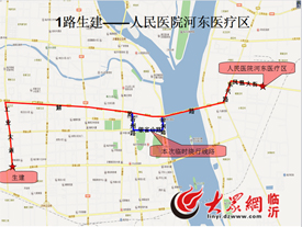 城區(qū)1路、30路公交線路臨時調整