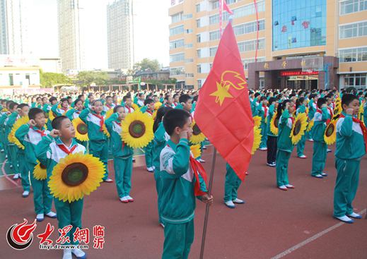 臨沂市舉辦慶祝少先隊(duì)建隊(duì)65周年主題活動