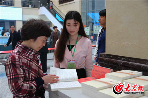 臨沂大學(xué)世界讀書(shū)日 讓手中藏書(shū)“串門子”