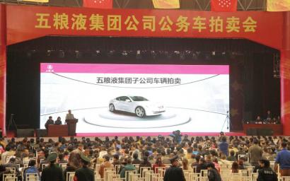 五糧液第二輪公車開拍絕版悍馬今亮相（圖）