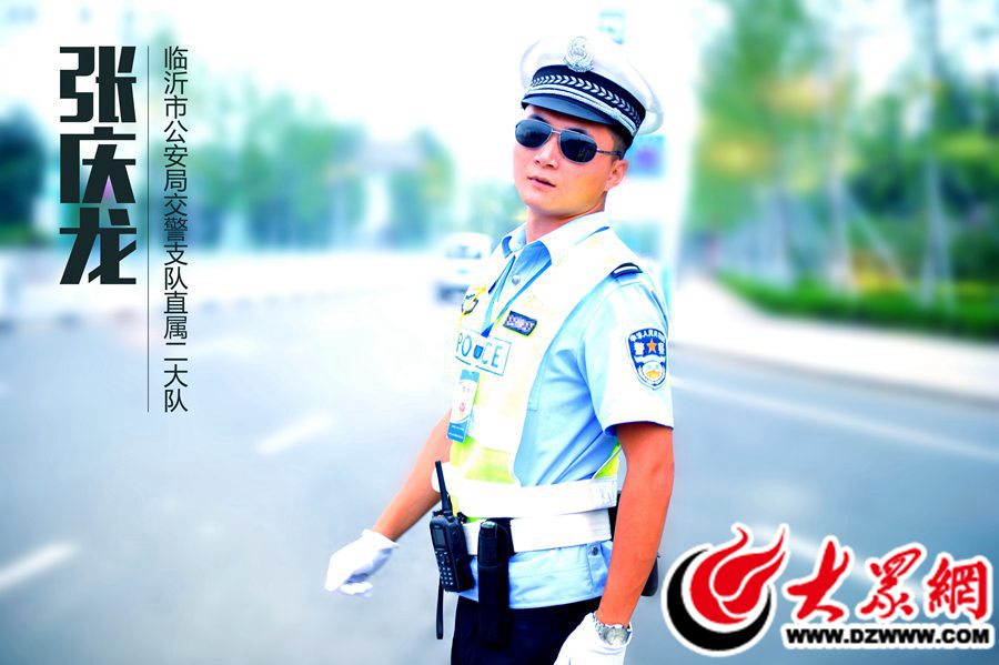 臨沂市公安局交警支隊(duì)直屬二大隊(duì)-張慶龍.jpg