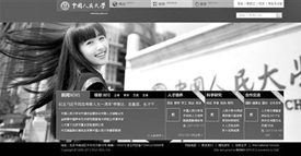 人民大學(xué)網(wǎng)站發(fā)美女畢業(yè)生照片 訪問驟增致癱瘓