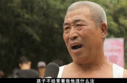 不?；丶铱赐先藢儆谶`法引神回復(fù)：30歲不結(jié)婚違法