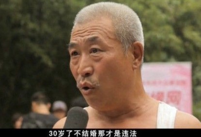 不?；丶铱赐先藢儆谶`法引神回復(fù)：30歲不結(jié)婚違法