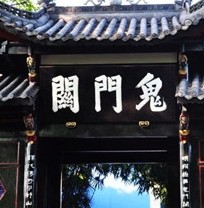 中國(guó)鬼城新盤(pán)點(diǎn) 2/3中國(guó)人希望房地產(chǎn)泡沫破滅