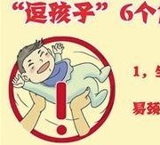 男子當(dāng)街摔死2歲女童 駕車逃離藏溫泉會(huì)館(圖)