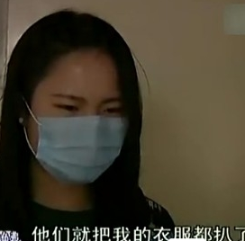 泰安伴娘被扒光事件續(xù):伴娘父親誓要追究到底